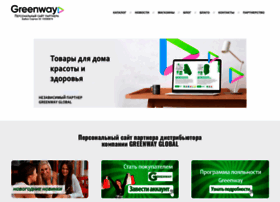 Greenenviron.ru thumbnail