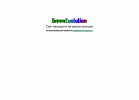 Greenevolution.ru thumbnail