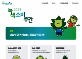 Greenfesta.kr thumbnail