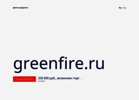 Greenfire.ru thumbnail