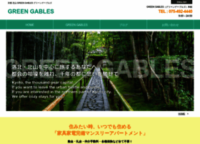 Greengables.jp thumbnail