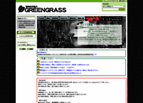 Greengrass.shop-pro.jp thumbnail Greengrass.shop-pro.jp thumbnail
