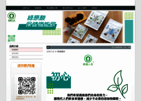 Greenhealthlife.com.tw thumbnail