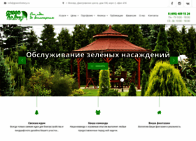 Greenhistory.ru thumbnail