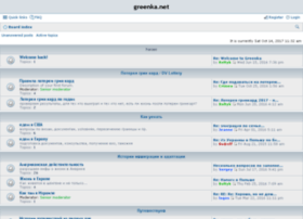 Greenka.net thumbnail
