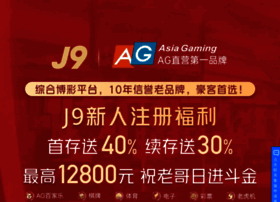 Greenlandwealth.com thumbnail