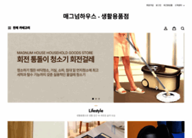 Greenoffice.kr thumbnail