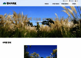 Greenpark.co.kr thumbnail