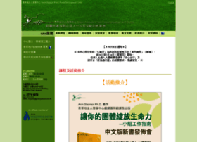 Greenpastures.com.hk thumbnail