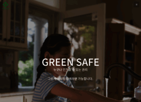 Greensafe.kr thumbnail