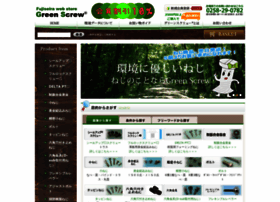 Greenscrew.jp thumbnail