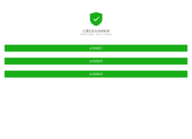 Greenseo.net thumbnail