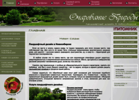 Greensib.ru thumbnail