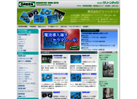 Greentec.co.jp thumbnail