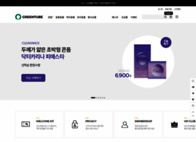 Greentube.co.kr thumbnail