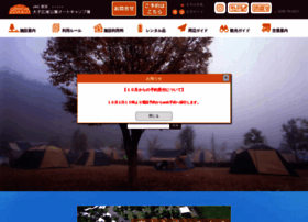 Greenvila.jp thumbnail