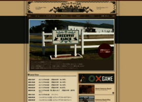 Greenway-ranch.com thumbnail
