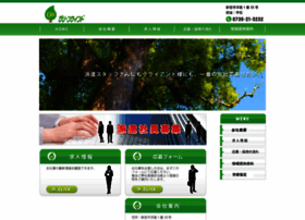 Greenwind1209.com thumbnail