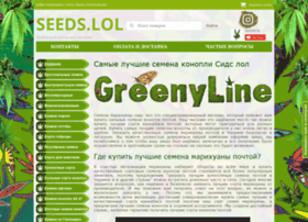 Greenyline.org thumbnail