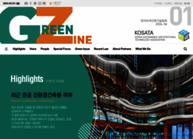 Greenzine.mediaon.co.kr thumbnail