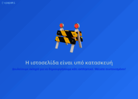Greenzone.gr thumbnail