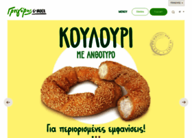 Gregorys.gr thumbnail