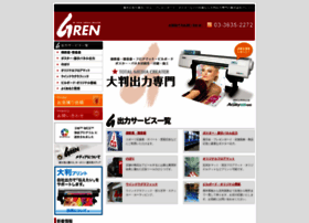 Gren.co.jp thumbnail