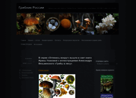 Gribnik-rossii.ru thumbnail