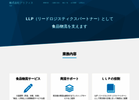 Griffith.co.jp thumbnail Griffith.co.jp thumbnail