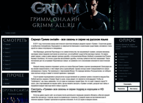 Grimm-all.ru thumbnail Grimm-all.ru thumbnail