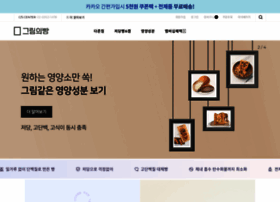 Grimmsbread.co.kr thumbnail