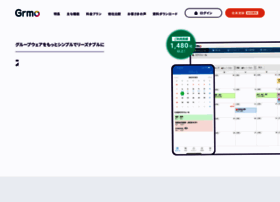 Grmo.jp thumbnail Grmo.jp thumbnail