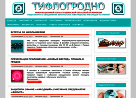 Grodno.beltiz.by thumbnail Grodno.beltiz.by thumbnail