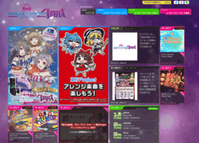 Groovecoaster.jp thumbnail