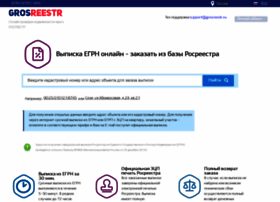 Grosreestr.ru thumbnail Grosreestr.ru thumbnail