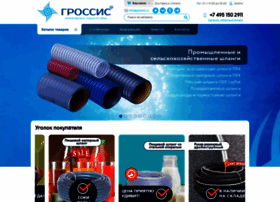 Grossis.ru thumbnail Grossis.ru thumbnail