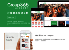 Group365.com.tw thumbnail