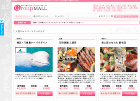 Groupmall.jp thumbnail
