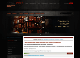 Groupost.ru thumbnail