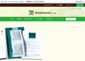 Growbranch.co.jp thumbnail