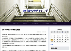 Growpeople.jp thumbnail