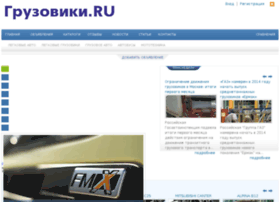 Gruzoviky.ru thumbnail