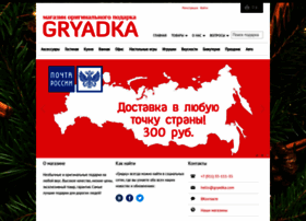 Gryadka.com thumbnail