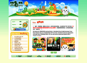 Gs8.hk thumbnail