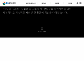 Gscf.or.kr thumbnail