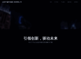 Gsdfhk.com thumbnail