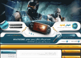 Gshare29.ir thumbnail