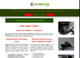 Gsm-service-sofia.bg thumbnail
