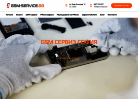 Gsm-service.bg thumbnail