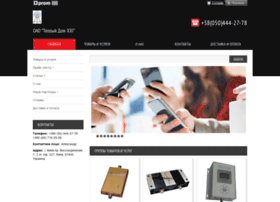 Gsm-usilenie.com.ua thumbnail Gsm-usilenie.com.ua thumbnail